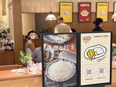 -CURRY YA 熟成咖哩專門店(深圳湾万象城店)