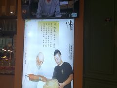 -味太助·银饭食堂(中华城店)
