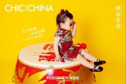 -57KIDS儿童摄影