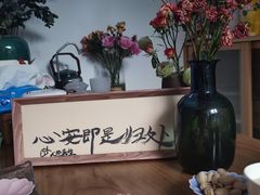 -大鱼·养生·禅洗头疗·按摩SPA