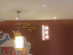 -悦得闲广式茶楼点心(石厦时代广场店)