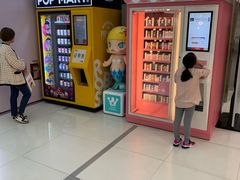 -泡泡玛特POPMART(石景山万达店)