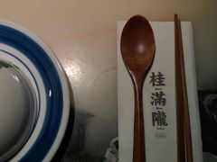 -桂满陇天书(南京德基旗舰店)