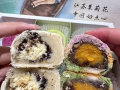 -好一朵茉莉花(老门东店)