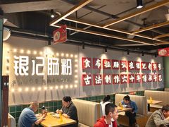 -银记肠粉店(南方医院店)