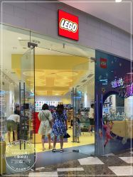 -乐高授权专卖店(济南万象城店)