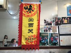 -沙湾姜埋奶(兴新包店)