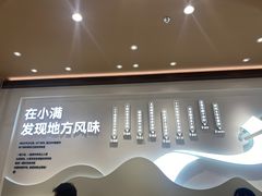 -小满手工粉(上海月星环球港店)