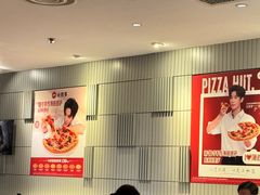 -必胜客(仲盛商城王安宇主题店)