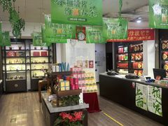 -吴裕泰茶庄(鼓楼店)