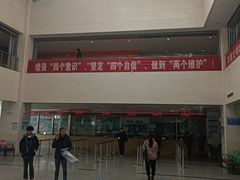 -苏州市相城人民医院