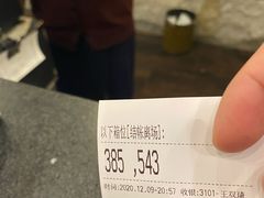 -纽斯桑拿会所(天山店)