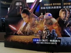 -万达影城(武进万达广场IMAX店)
