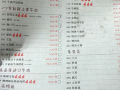 菜单-正禾鲜·潮汕牛肉火锅(凯德天府店)