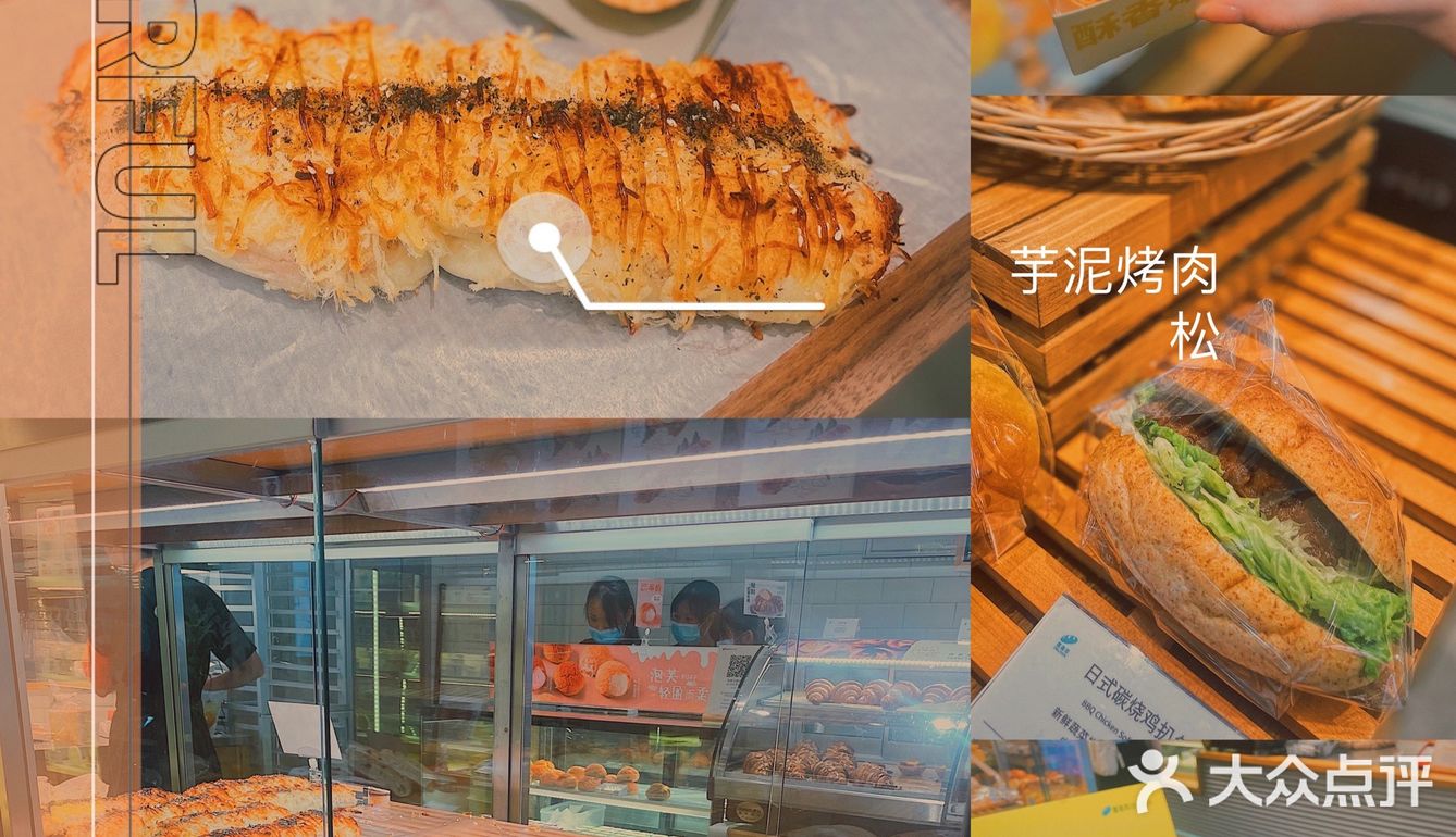 深圳美食｜面包控不可错过的天堂