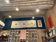 -悟饮门市景店