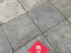 -星海广场