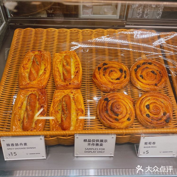 Manner每日现烤面包大搜罗🍞🥐🥯😋✅