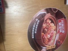 -福客麻辣烫·现炒麻辣香锅(印力中心店)