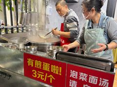 -左撇子私房面