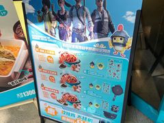 -半天妖烤鱼(方庄店)