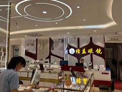-精益眼镜(广埠屯店)