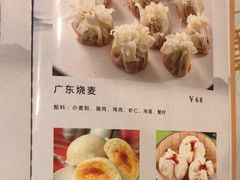 -古莲·影院足道·按摩SPA(水上温泉店)