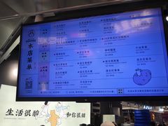 -我是酸奶君(壹方城店)