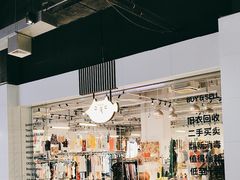 -多抓鱼循环商店(虹桥天地店)