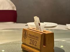-明珠海港大酒店