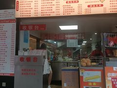 -江三王记牛杂馆(总店)