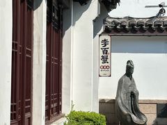 -李百蟹·江南蟹黄面·河景餐厅(夫子庙总店)