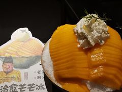 -重八牛府之小有名气(大望路店)