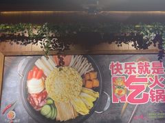 -汉米达特色料理餐厅(郴州友阿国际广场店)