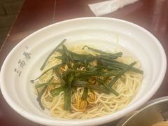 葱油拌面-三两春(浦三路店)