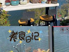 -野菌皇海景野生菌火锅(滨海大道店)