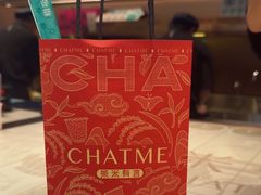 -茶米有言(城市市集龙之梦店)