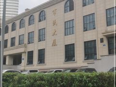 -哈尔滨市民大厦