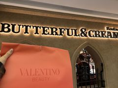 -B&C黄油与面包·法式古堡面包坊(新天地店)