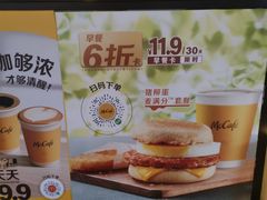 -麦当劳(龙华店)