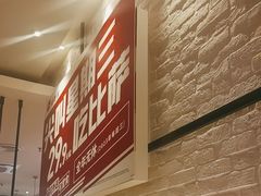 -必胜客(积水潭店)