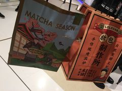 -LELECHA乐乐茶(上海五角场万达广场店)