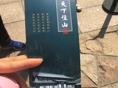 -径山寺