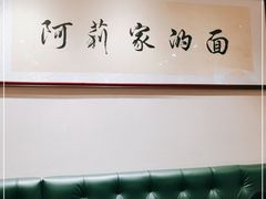 -阿莉餐厅(枣阳路店)