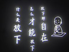 -印象普陀