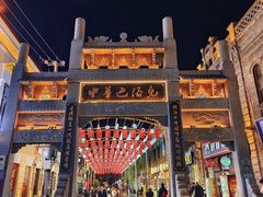 -中华巴洛克风情街