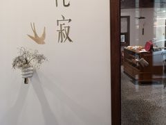 -侘寂甜品(自取店)