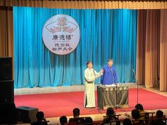 -广德楼茶馆(大栅栏商业街店)