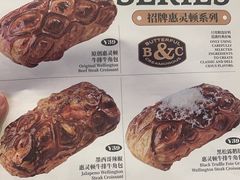 -BUTTERFUL&CREAMOROUS 黄油与面包(西单大悦城店)