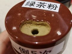 -京樽回転寿司(奥林匹克店)